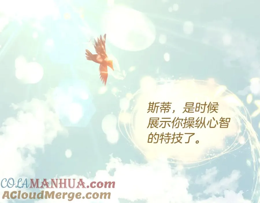 第1话 “养女”登场 第45页