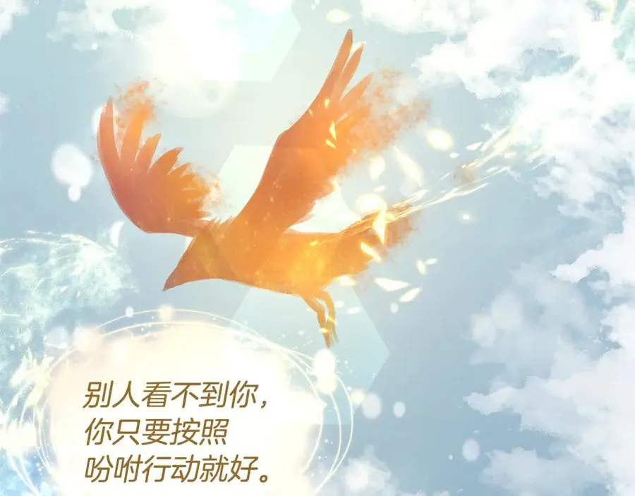 第1话 “养女”登场 第46页