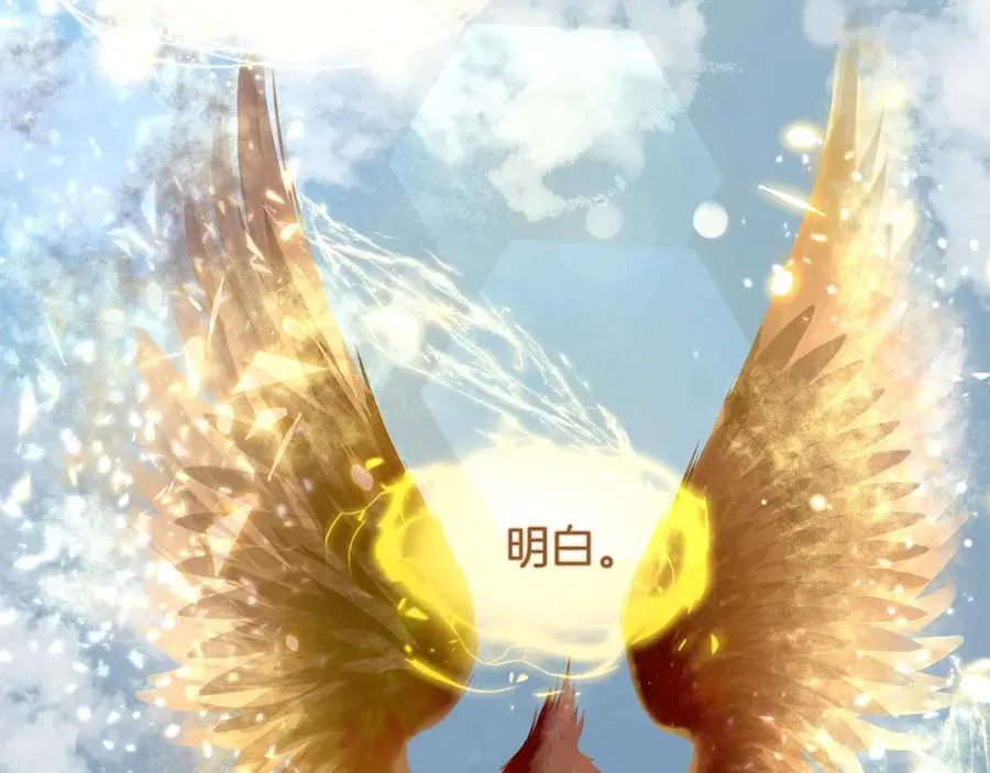 第1话 “养女”登场 第47页