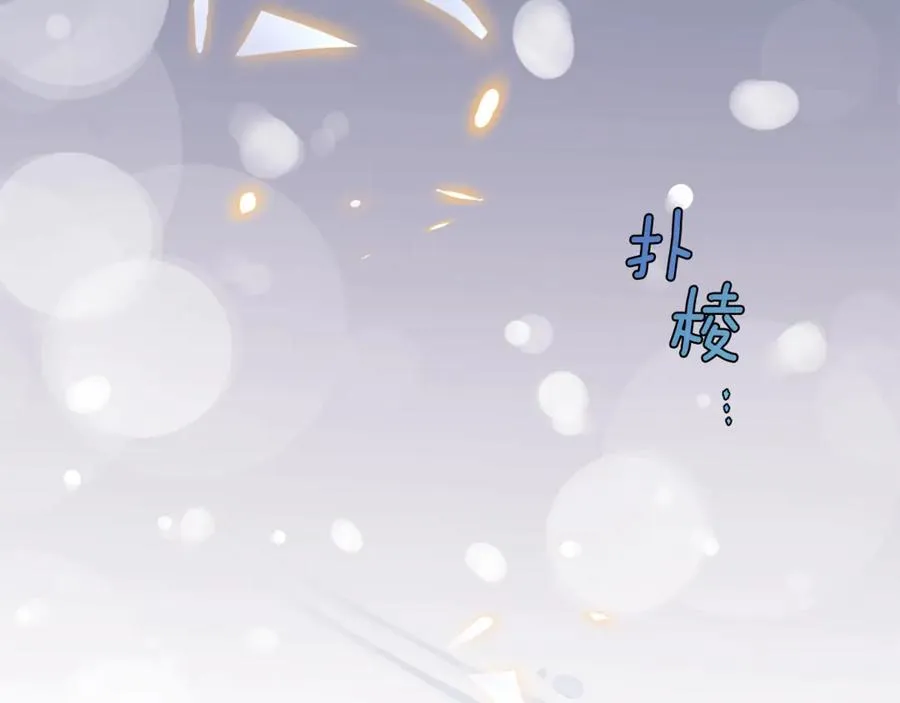 第1话 “养女”登场 第50页