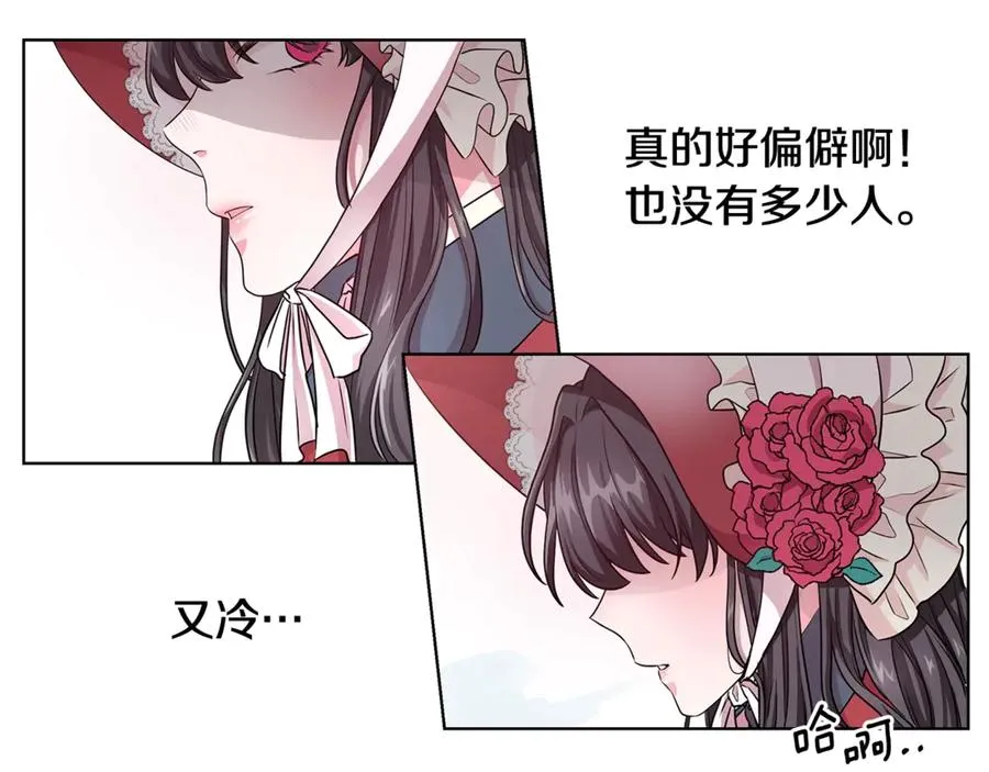 第1话 “养女”登场 第59页