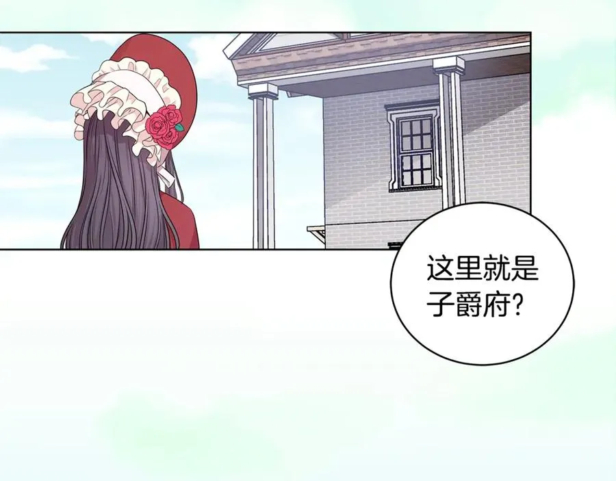 第1话 “养女”登场 第72页