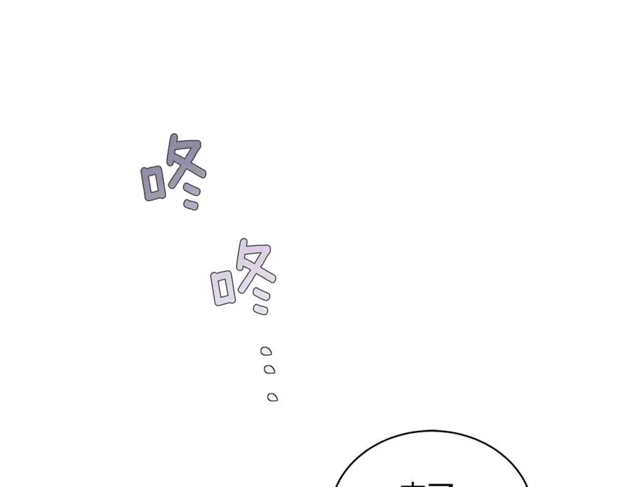 第1话 “养女”登场 第78页