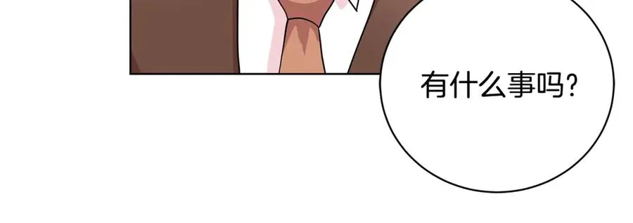 第1话 “养女”登场 第84页