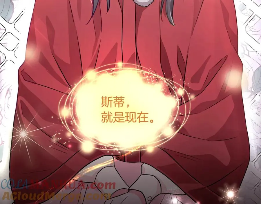 第1话 “养女”登场 第89页