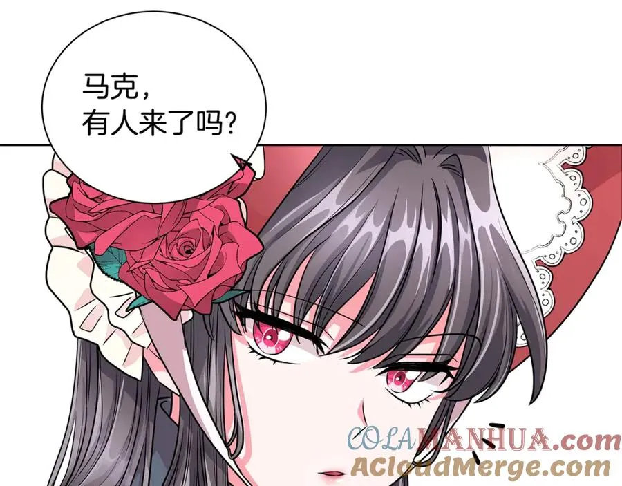 第1话 “养女”登场 第101页