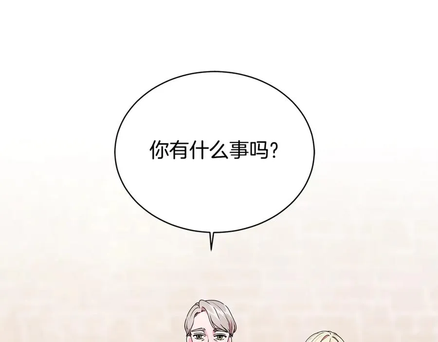 第1话 “养女”登场 第103页