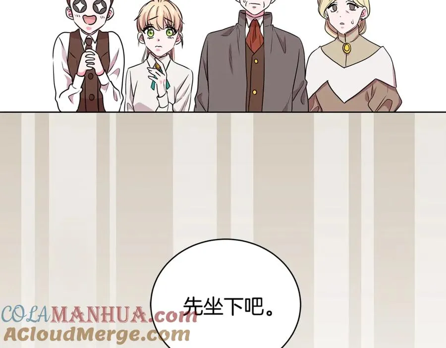 第1话 “养女”登场 第117页