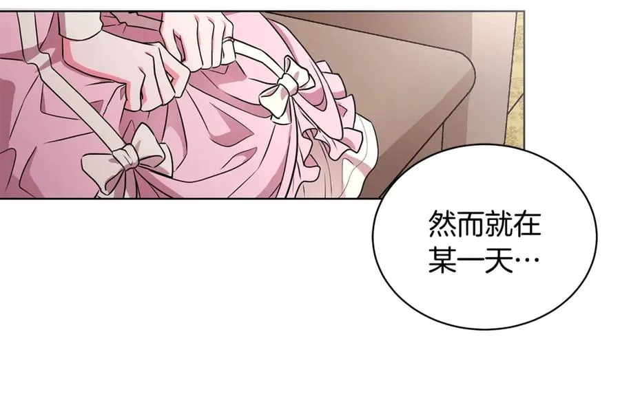 第1话 “养女”登场 第124页