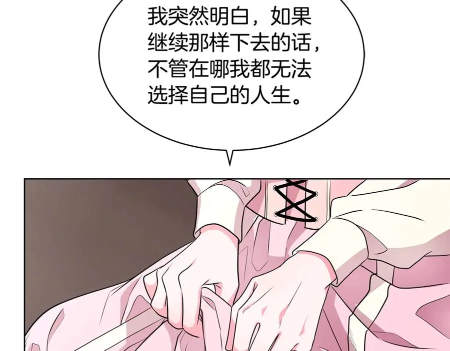 第1话 “养女”登场 第136页