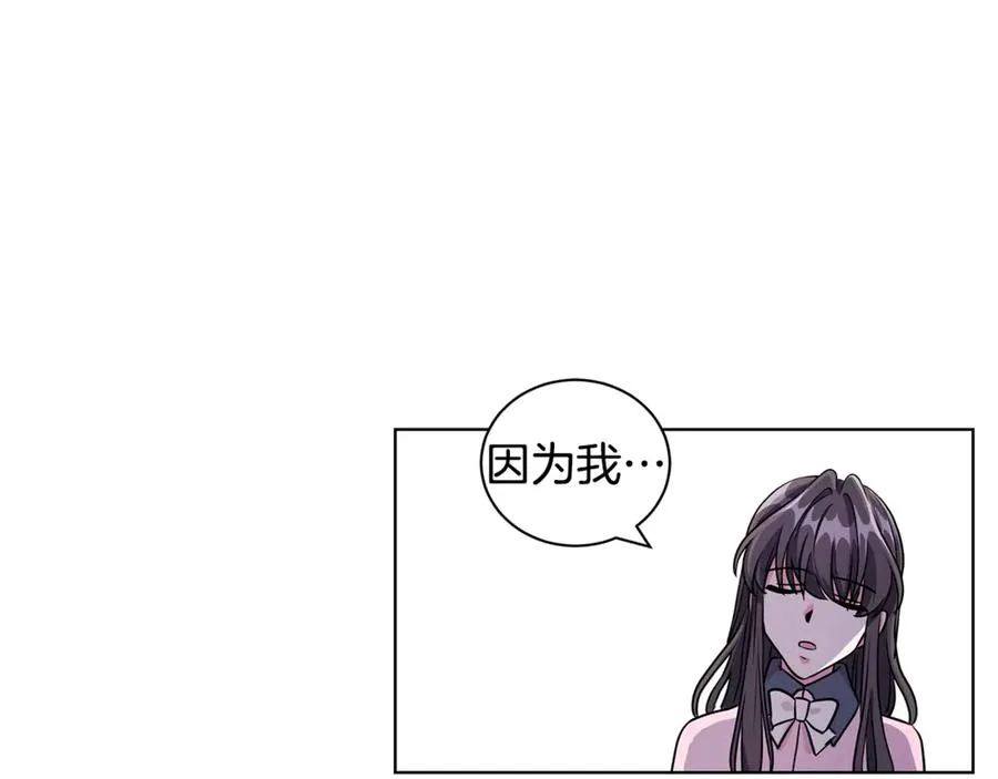 第1话 “养女”登场 第154页