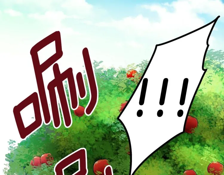 第2话 她是魔女 第12页