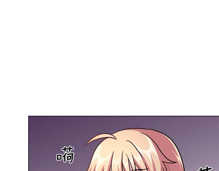 第2话 她是魔女 第25页