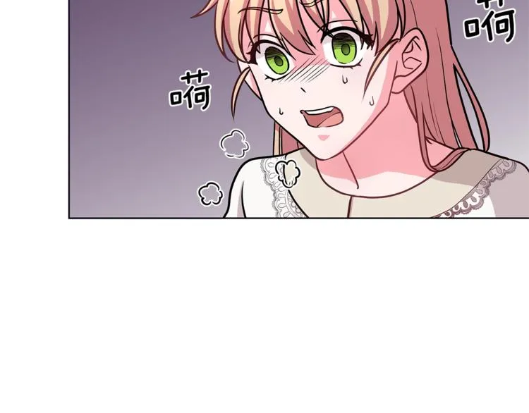 第2话 她是魔女 第26页