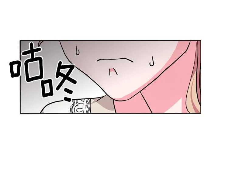 第2话 她是魔女 第27页