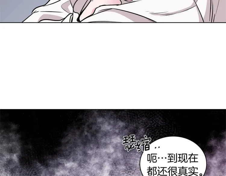第2话 她是魔女 第37页