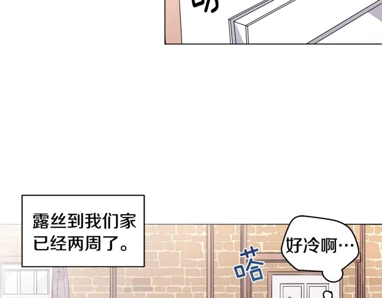 第2话 她是魔女 第40页