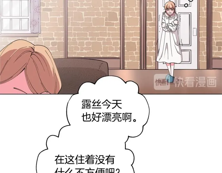 第2话 她是魔女 第41页