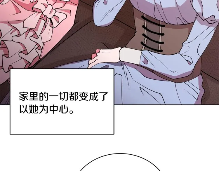 第2话 她是魔女 第45页