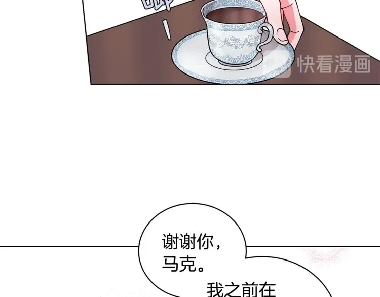 第2话 她是魔女 第50页