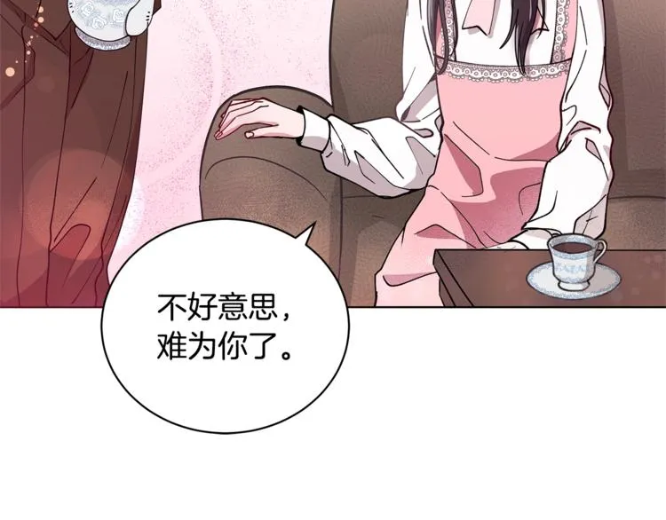 第2话 她是魔女 第52页