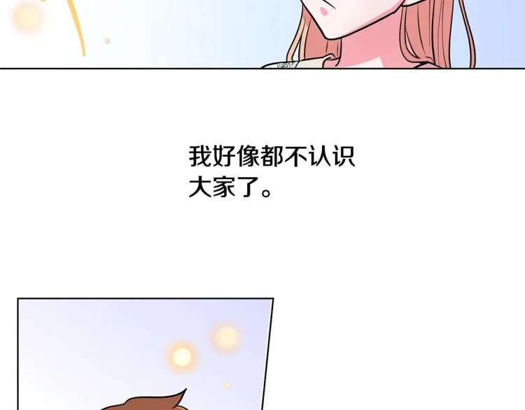 第2话 她是魔女 第56页