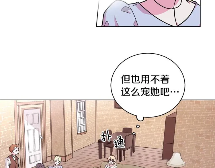 第2话 她是魔女 第58页