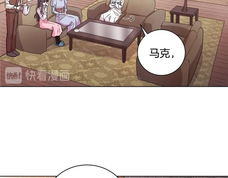 第2话 她是魔女 第59页