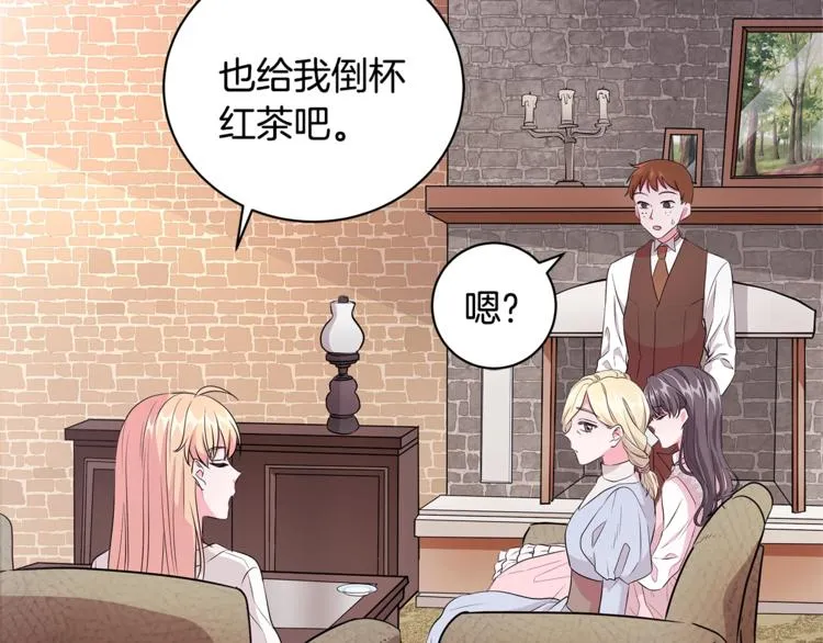 第2话 她是魔女 第60页