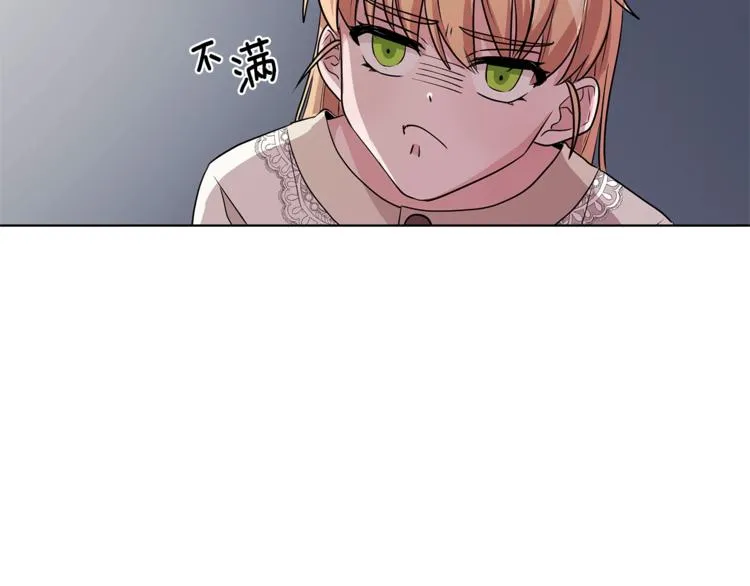 第2话 她是魔女 第65页