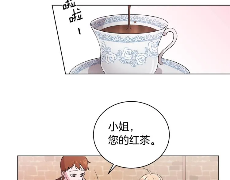第2话 她是魔女 第67页