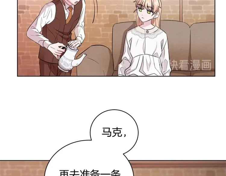 第2话 她是魔女 第68页