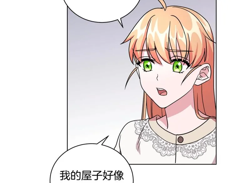第2话 她是魔女 第73页