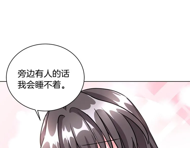 第2话 她是魔女 第77页