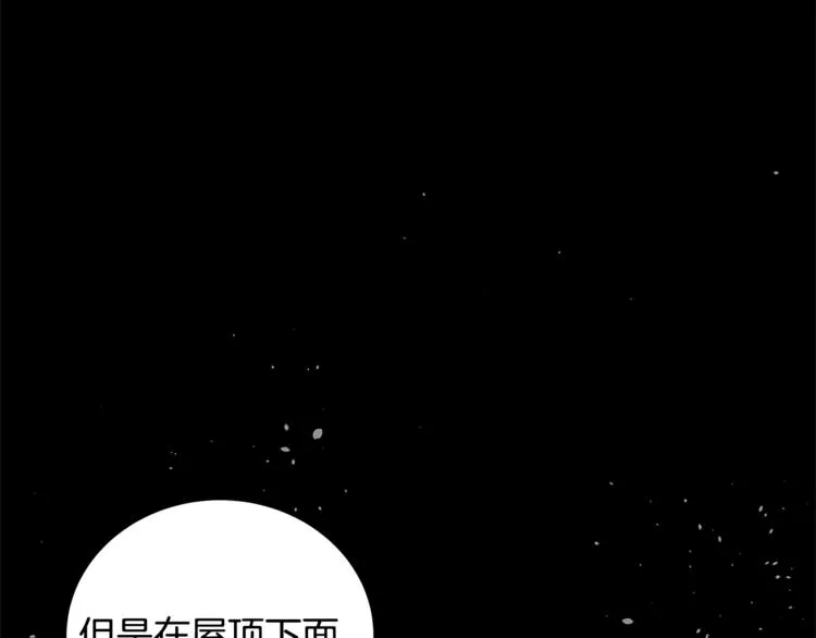 第2话 她是魔女 第81页