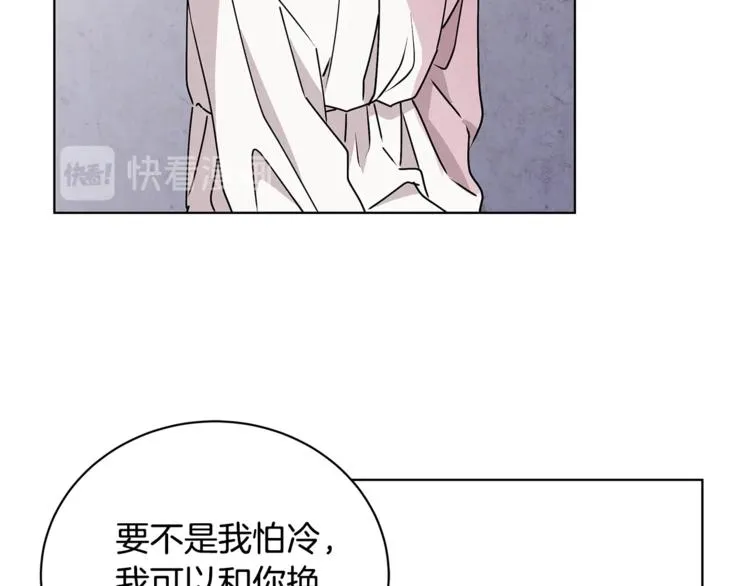 第2话 她是魔女 第91页