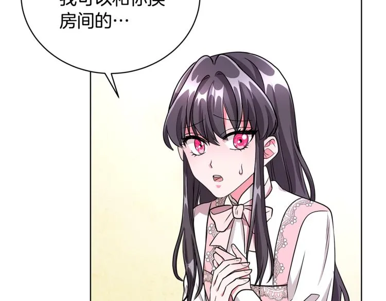 第2话 她是魔女 第92页