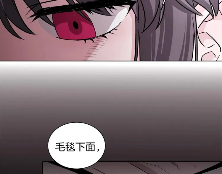 第2话 她是魔女 第94页