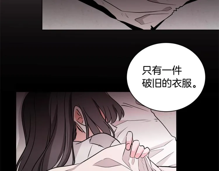 第2话 她是魔女 第95页