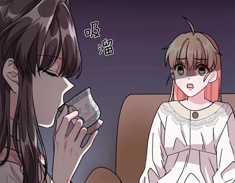 第2话 她是魔女 第100页