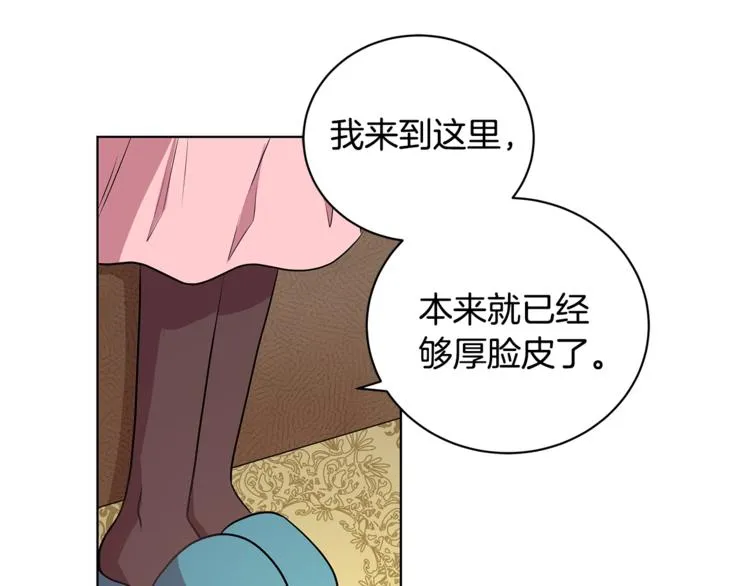 第2话 她是魔女 第107页