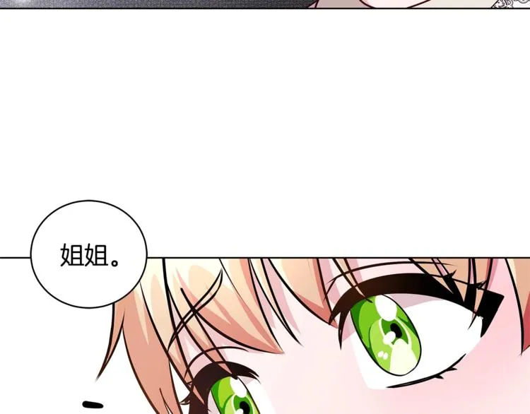 第2话 她是魔女 第111页