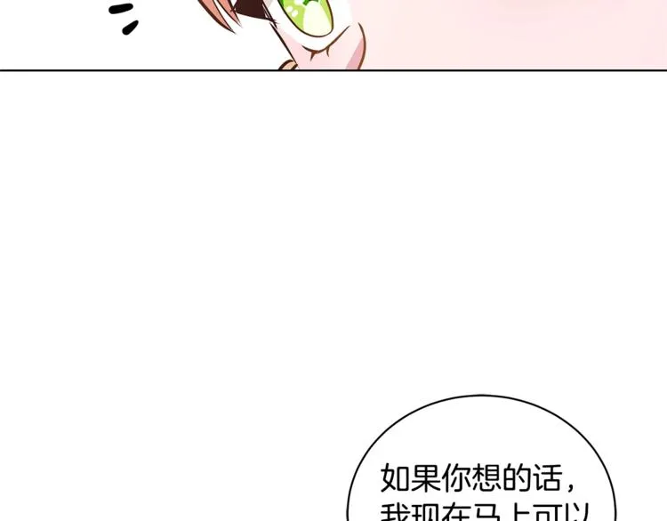 第2话 她是魔女 第112页