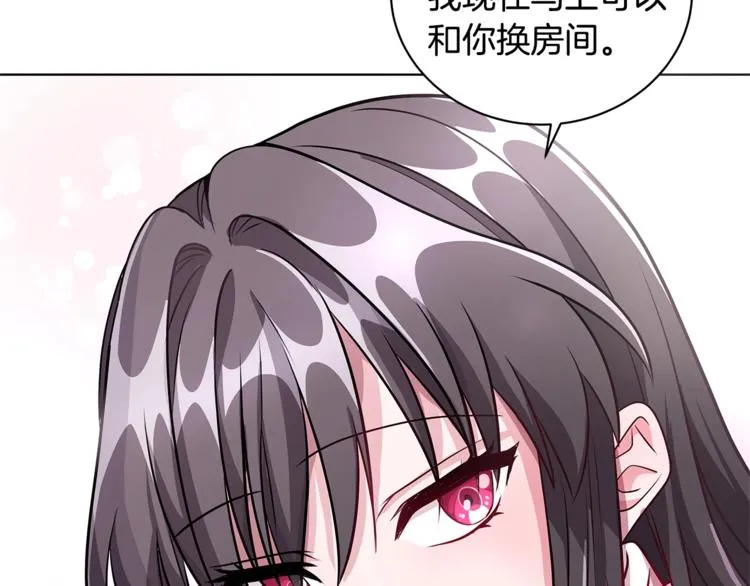 第2话 她是魔女 第113页