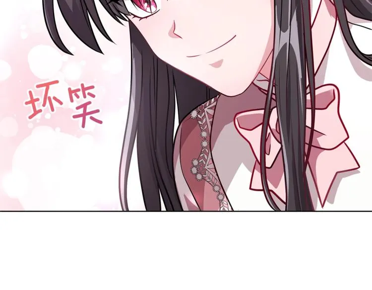第2话 她是魔女 第114页