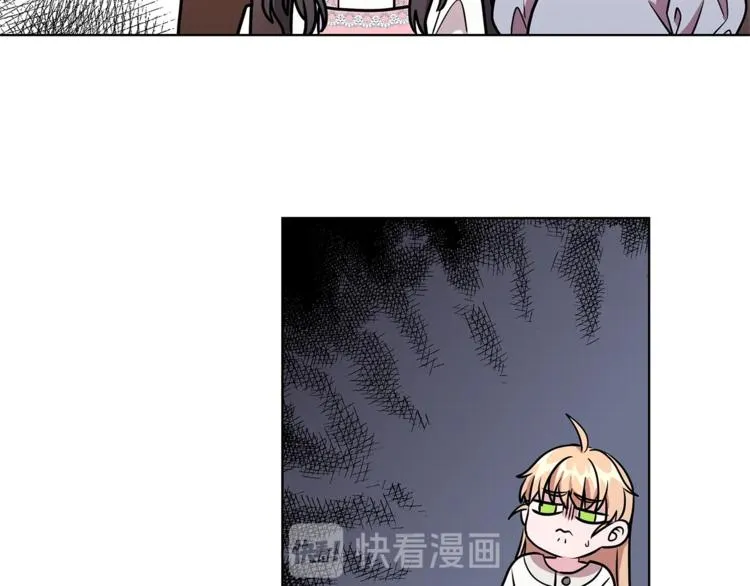 第2话 她是魔女 第117页