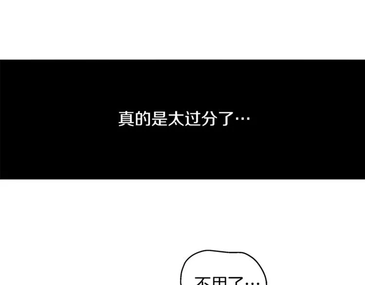 第2话 她是魔女 第125页