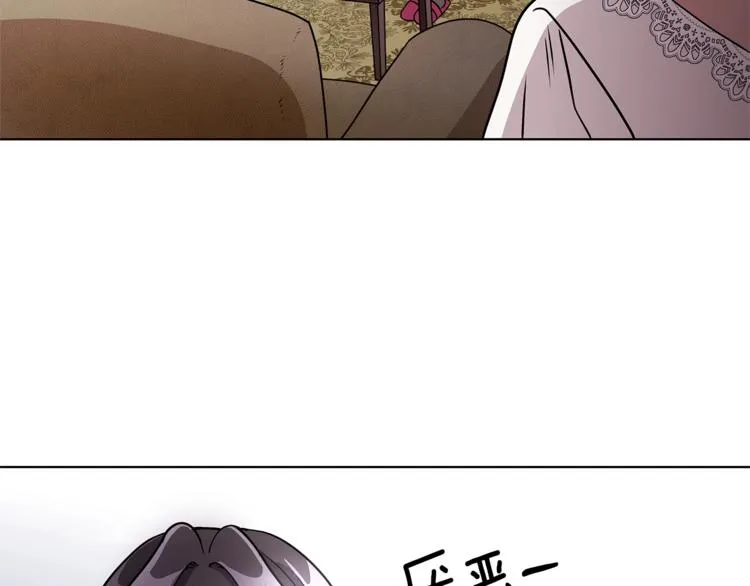 第2话 她是魔女 第128页