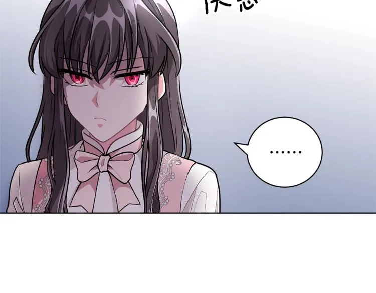第2话 她是魔女 第129页