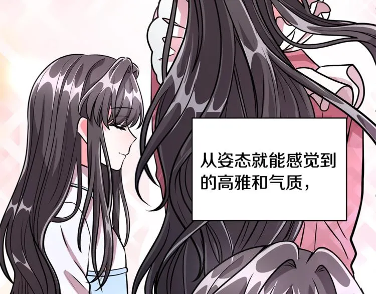 第2话 她是魔女 第138页